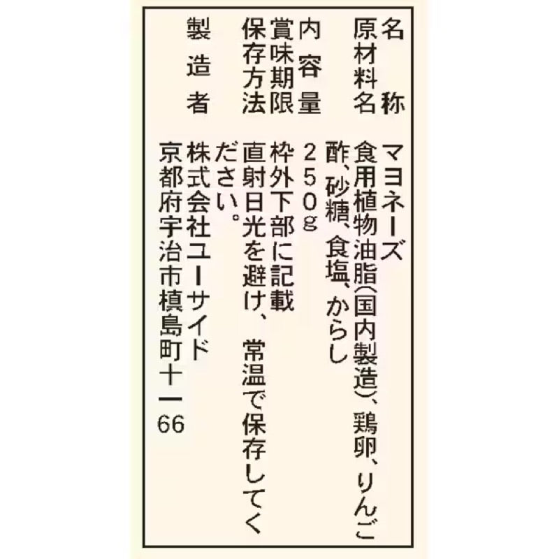 U-Side美味鸡蛋沙拉酱 250克