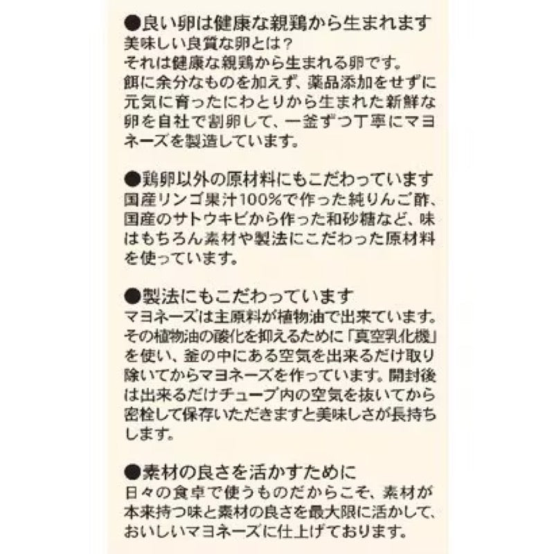 U-Side美味鸡蛋沙拉酱 250克