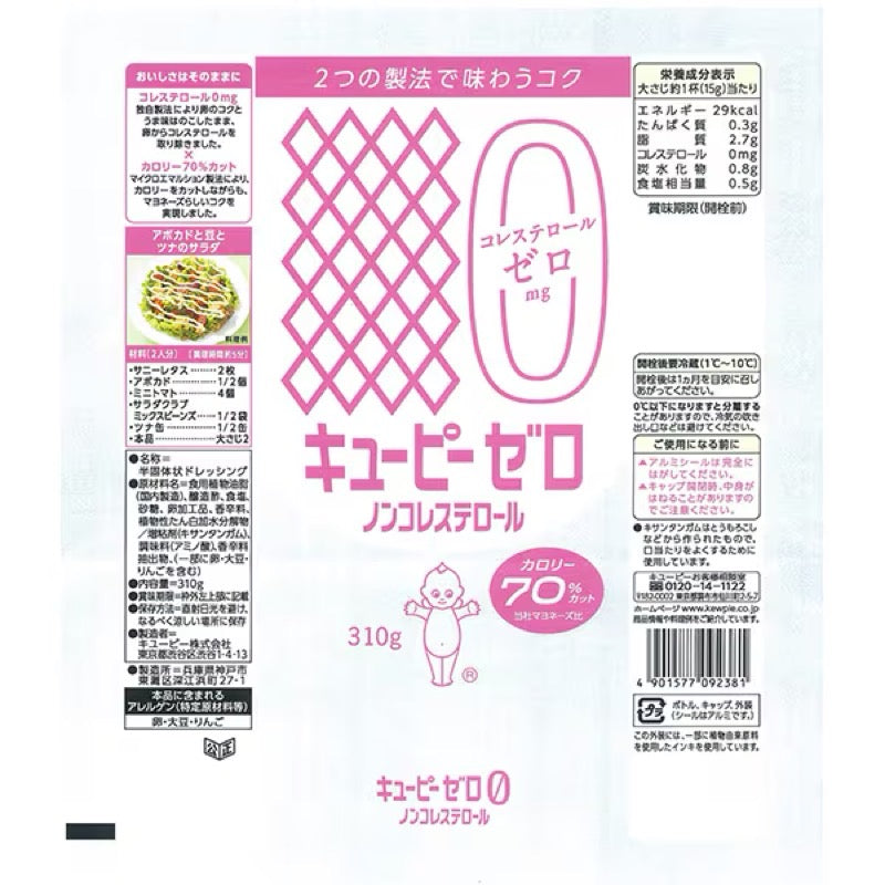 丘比零胆固醇奶昔 310克