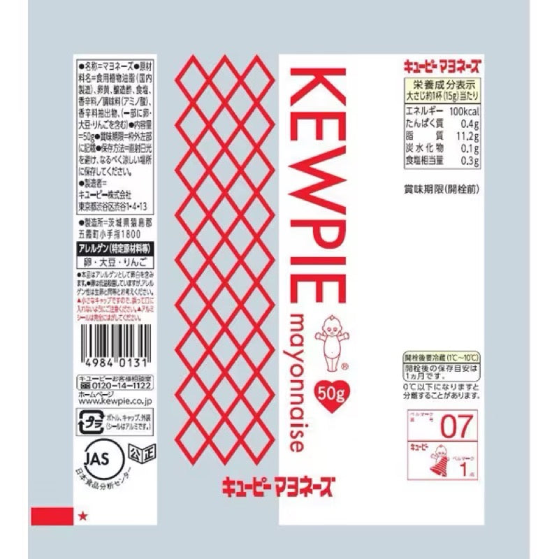 丘比蛋黄酱 50克