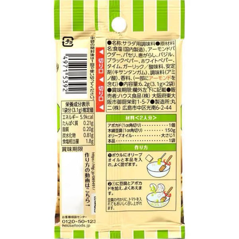 House Foods 香料烹飪酪梨豆腐沙拉 6.2克