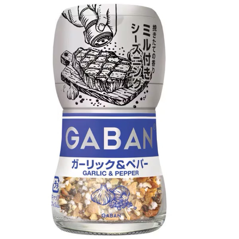 House GABAN 研磨器蒜蓉胡椒调味料 20克