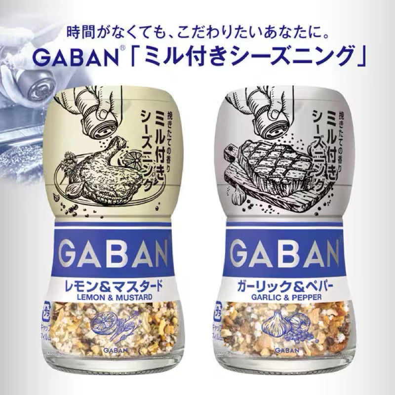 House GABAN Grinder Garlic Pepper Seasoning 20g