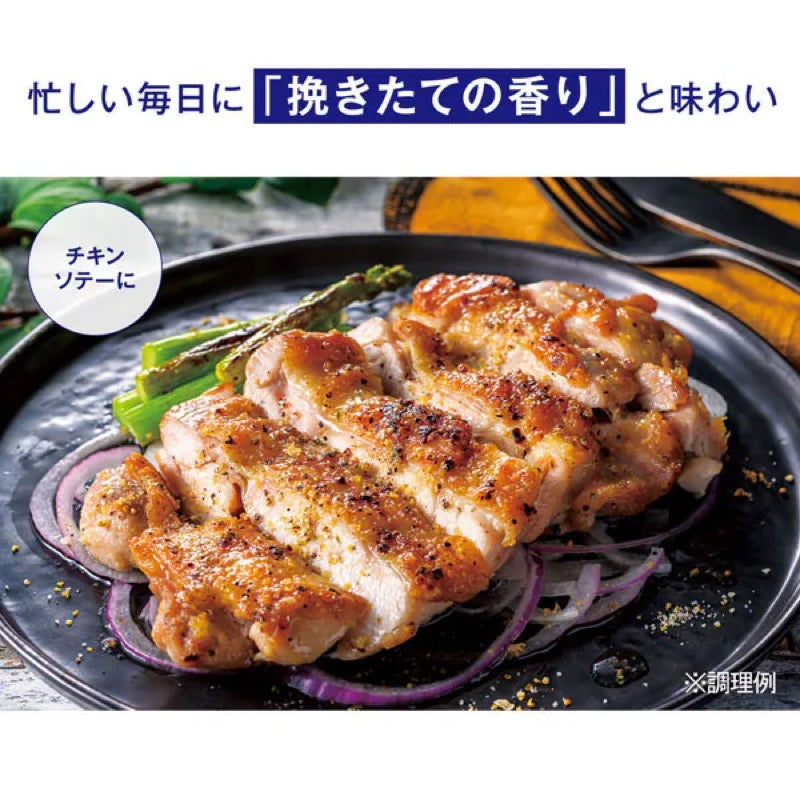 House GABAN 研磨檸檬芥末調味料 20克