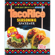 OKIHAM Taco Rice Seasoning 30g