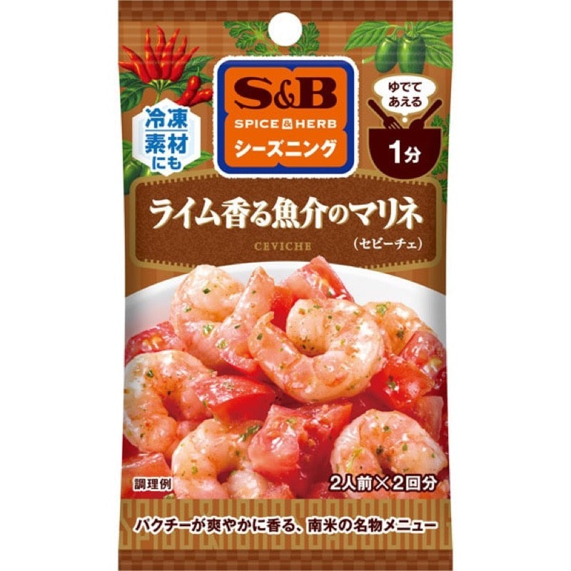 S&amp;B 青柠海鲜腌料 9.6克