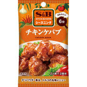 S&B Chicken Kebab Seasoning 14.4g