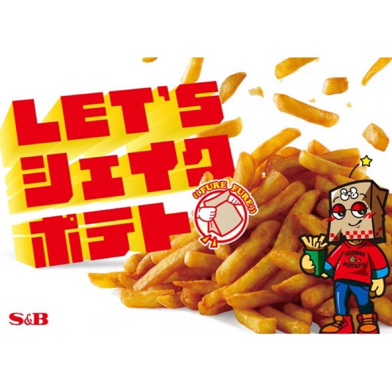 S&amp;B 韓式起司馬鈴薯調味料 11.4克