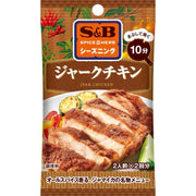 S&B Jerk Chicken Seasoning 10g