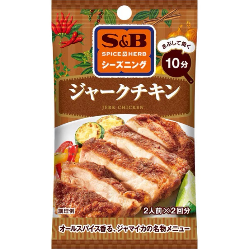 S&B Jerk Chicken Seasoning 10g