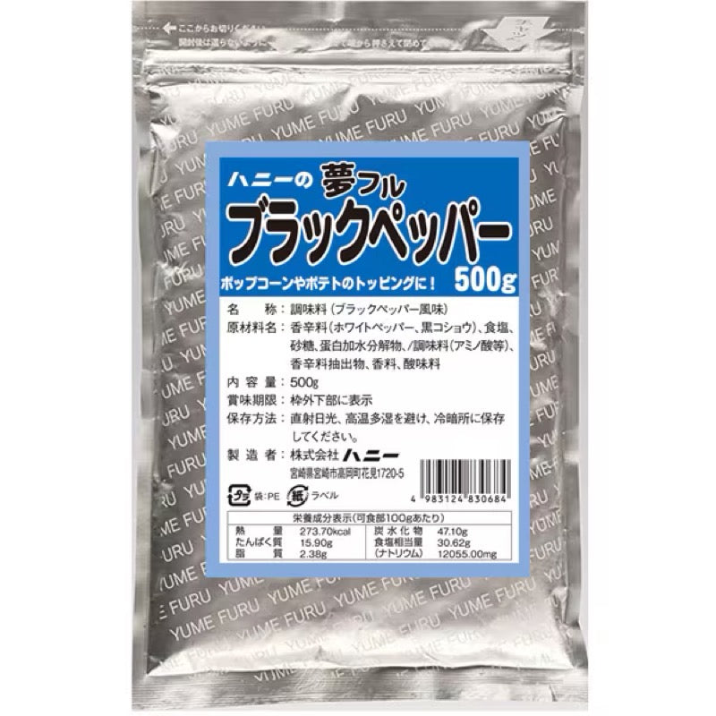 Honey Yume Furu Black Pepper 500g