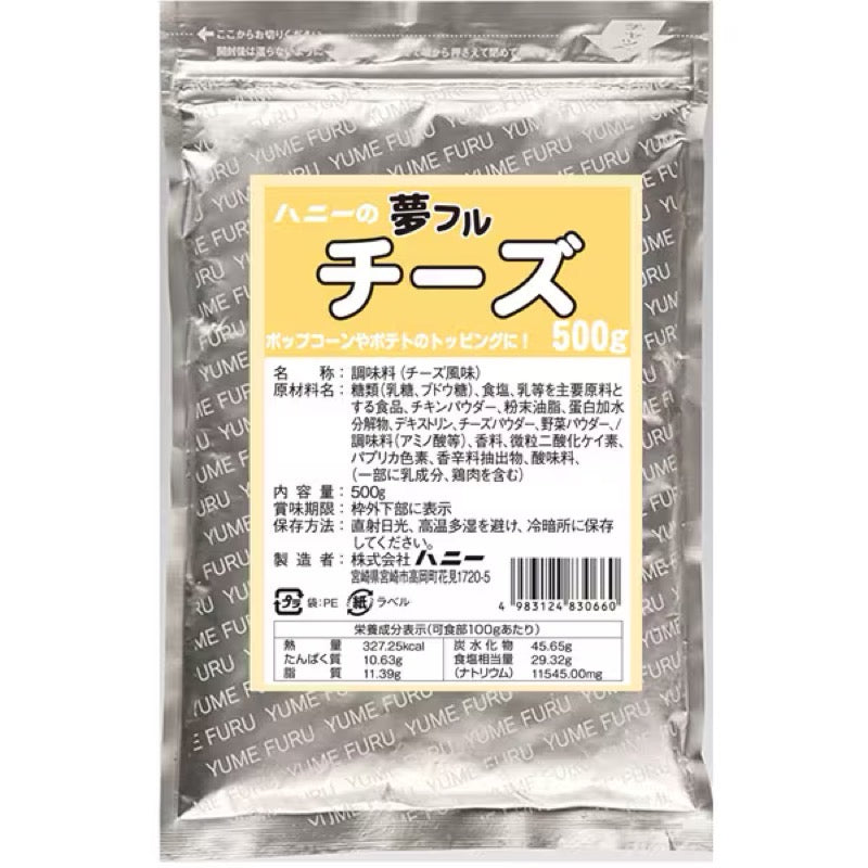 Honey Yume Furu Cheese 500g