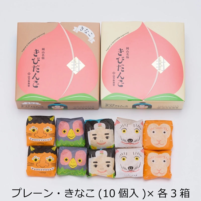 Yamagata Eijudo Kibidango Plain & Kinako (6 Boxes)
