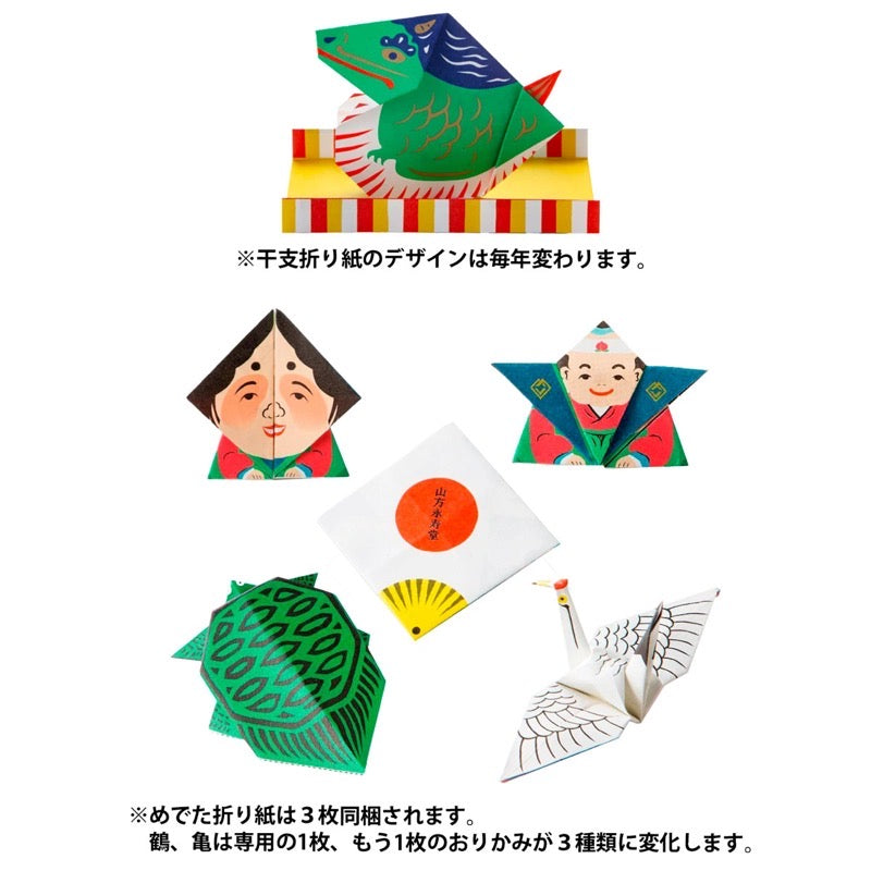 Yamagata Eijudo Millet Dumplings (6 Boxes)