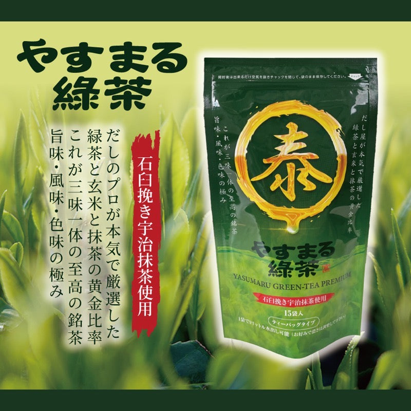 安丸绿茶套装（10件）