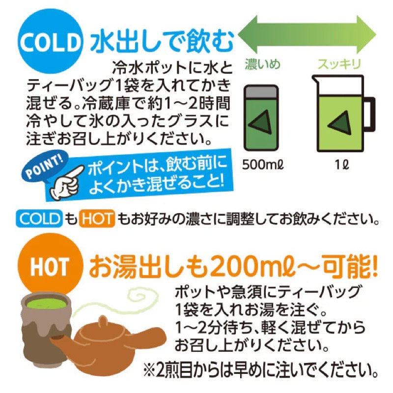 安丸绿茶套装（10件）