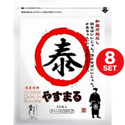 Yasumaru 万能日式高汤 30 件套 8 件装