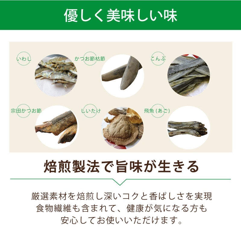 Yasumaru Luxury Roasted Dashi (30pcs) Set of 6