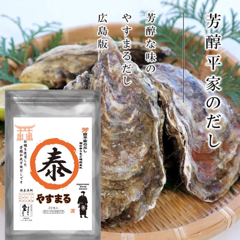 Yasumaru Aromatic Heike Dashi (20 pcs) Set of 6