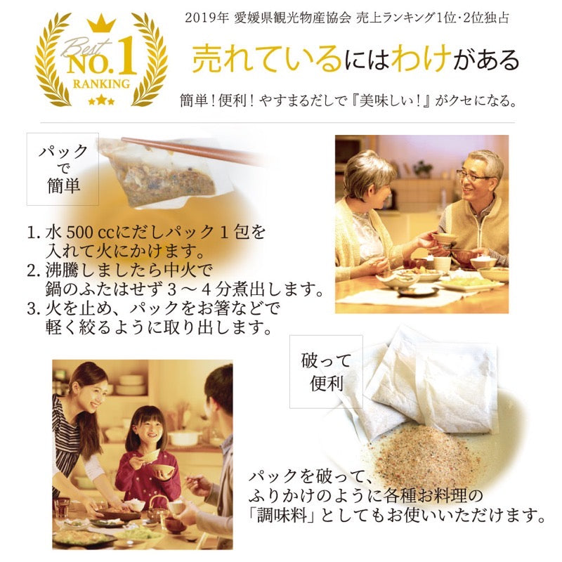 Yasumaru Aromatic Heike Dashi (20 pcs) Set of 6