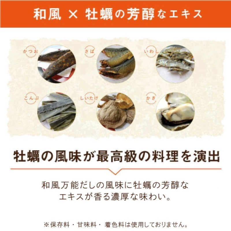 Yasumaru Aromatic Heike Dashi (20 pcs) Set of 6