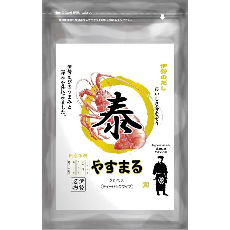 Yasumaru Ise Dashi (20 packets)
