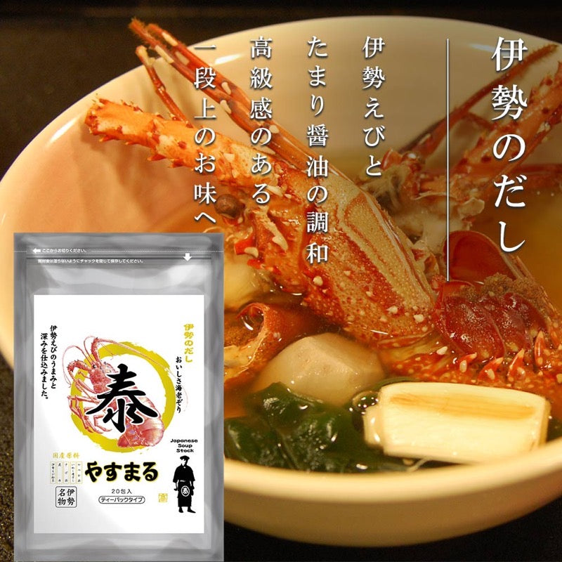 Yasumaru Ise Dashi (20 packets) Set of 6