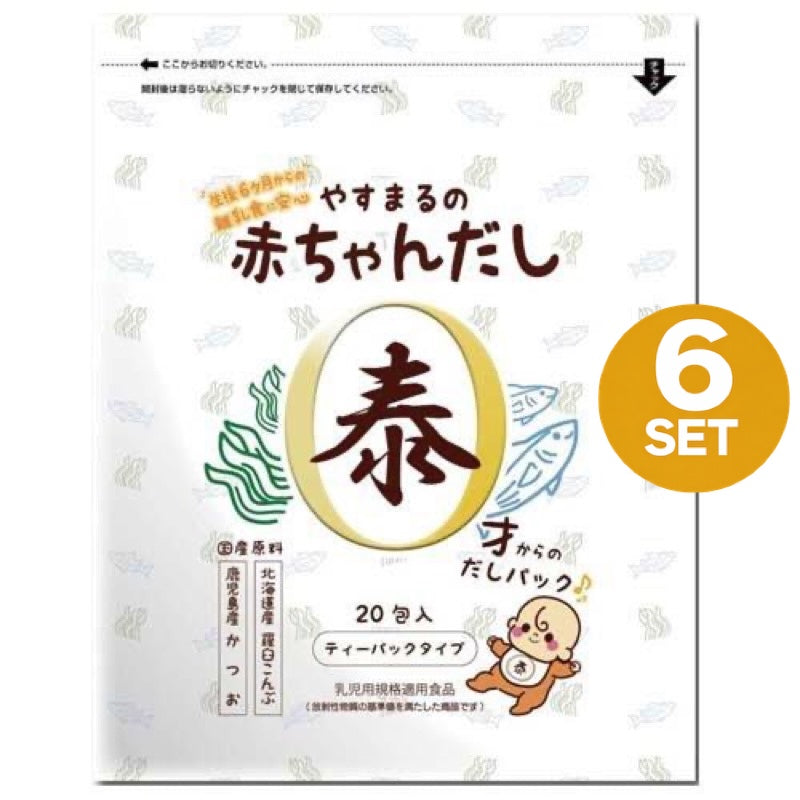 Yasumaru Baby Dashi (20包) 6包