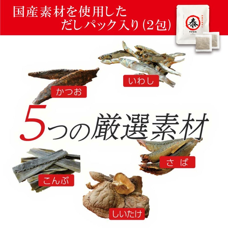 安丸鲷鱼饭 6 件套