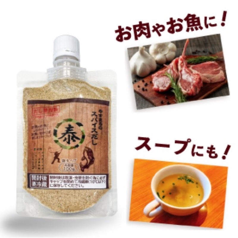 安丸香料高汤（袋装）10包