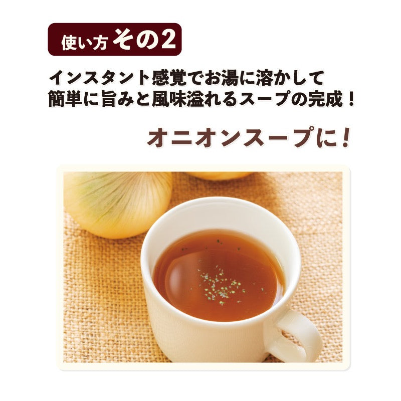 安丸香料高汤（袋装）10包