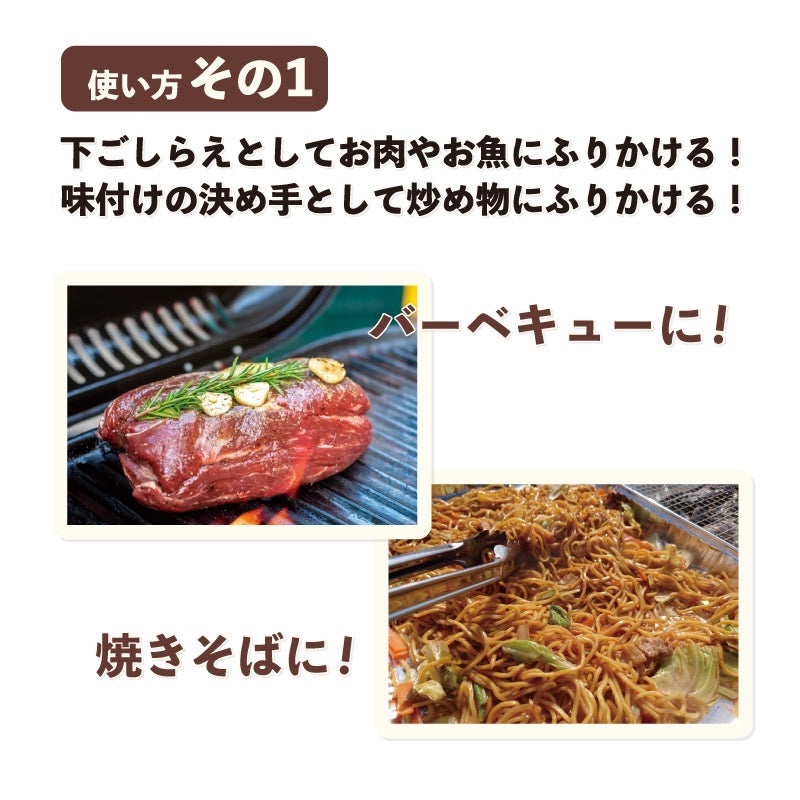 安丸香料高汤（袋装）10包