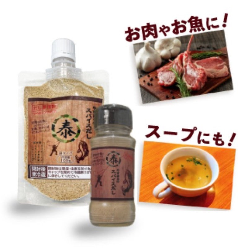 安丸香料高汤套装