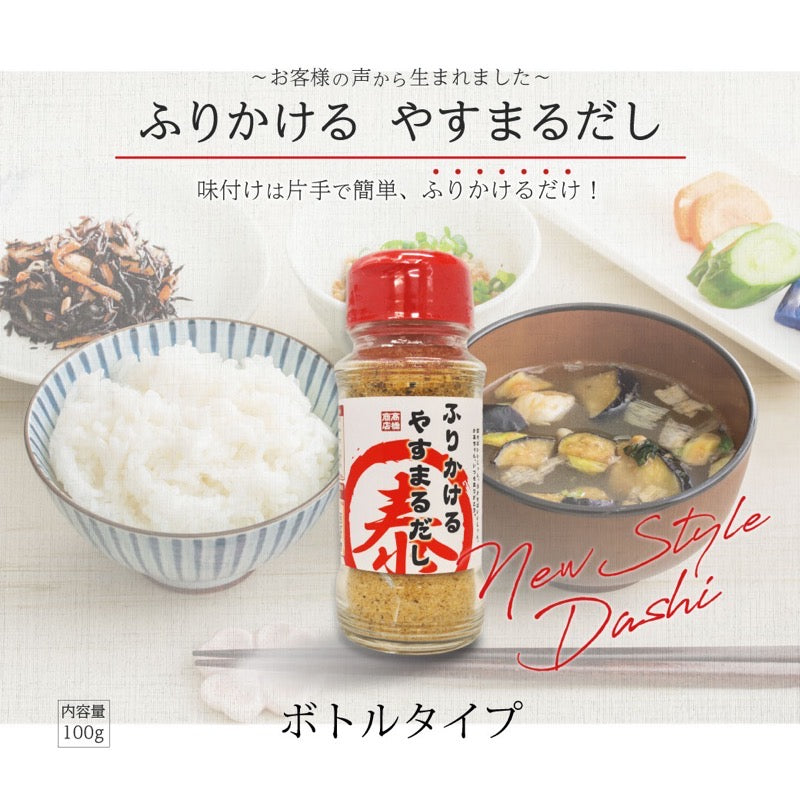 Yasumaru Dashi 调味粉，瓶装，10 件套