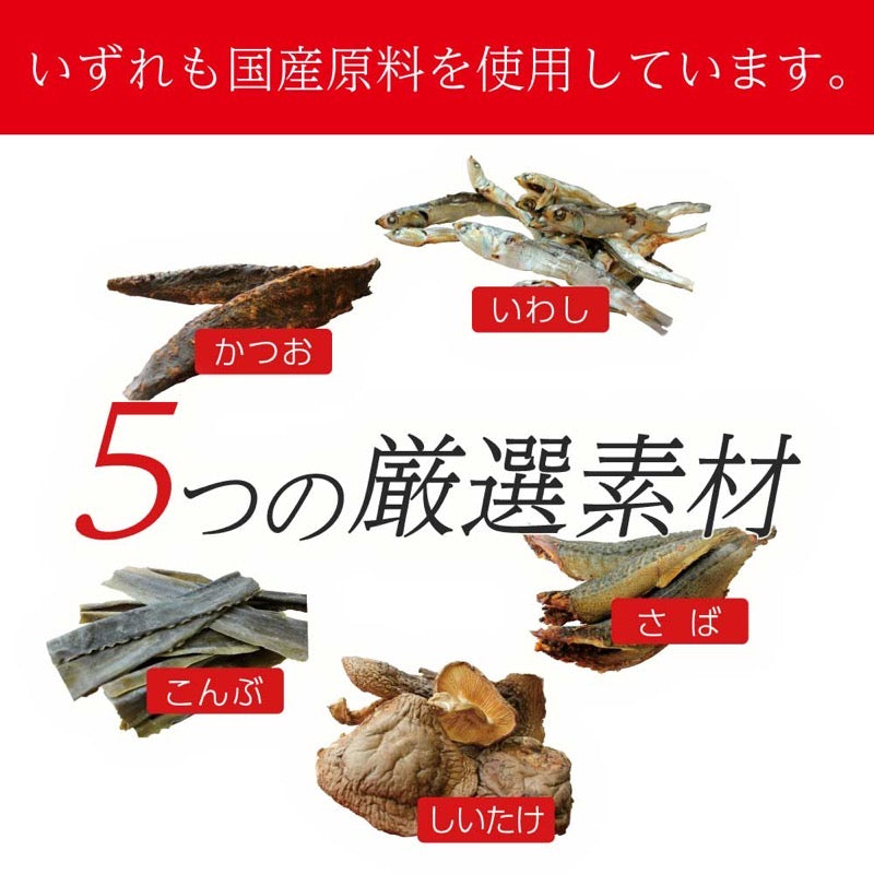 Yasumaru Dashi 调味粉，瓶装，10 件套