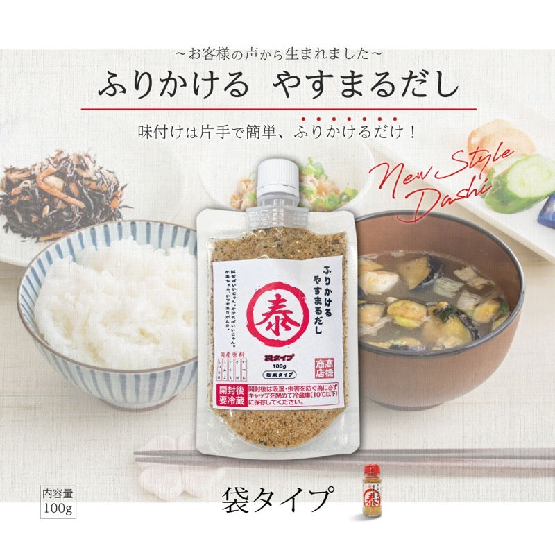 Yasumaru Dashi Sprinkle（袋装）10 件套
