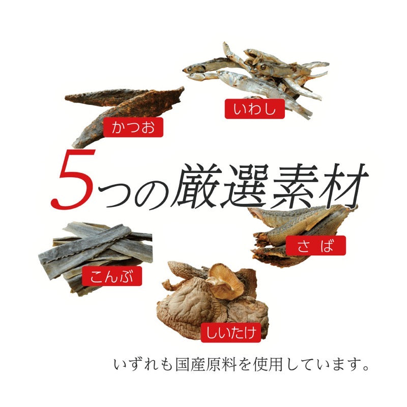 安丸汤汁洒套装