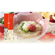 Today Udon Wedding with Dietary Fiber 1 Bunch