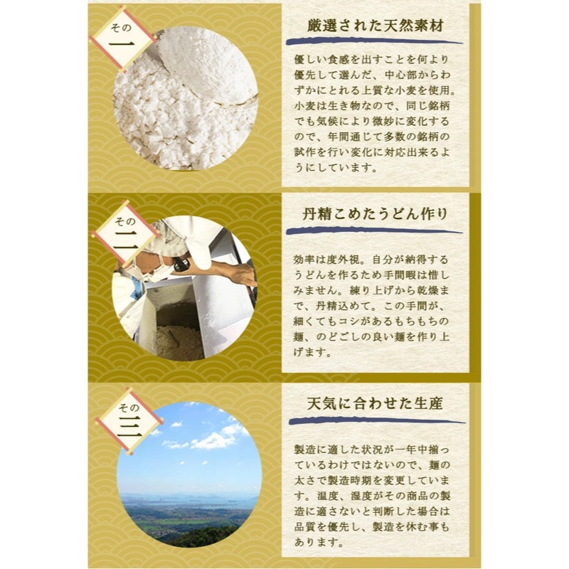 田中烏龍麵（含海藻糖）15束