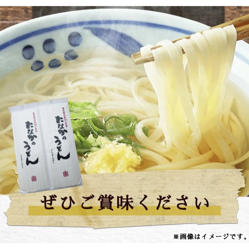 田中烏龍麵（含海藻糖）15束