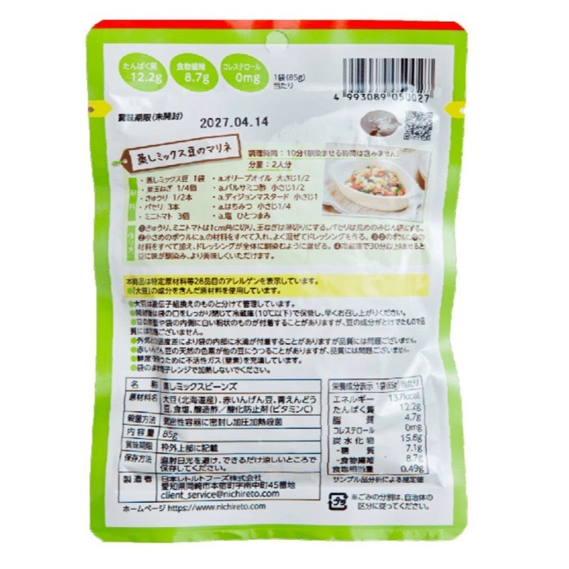 NICHIRETO Steamed Mixed Beans 85g 20 Count