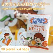 Mika-chan Snack Jelly 30 Pieces x 4 Bags
