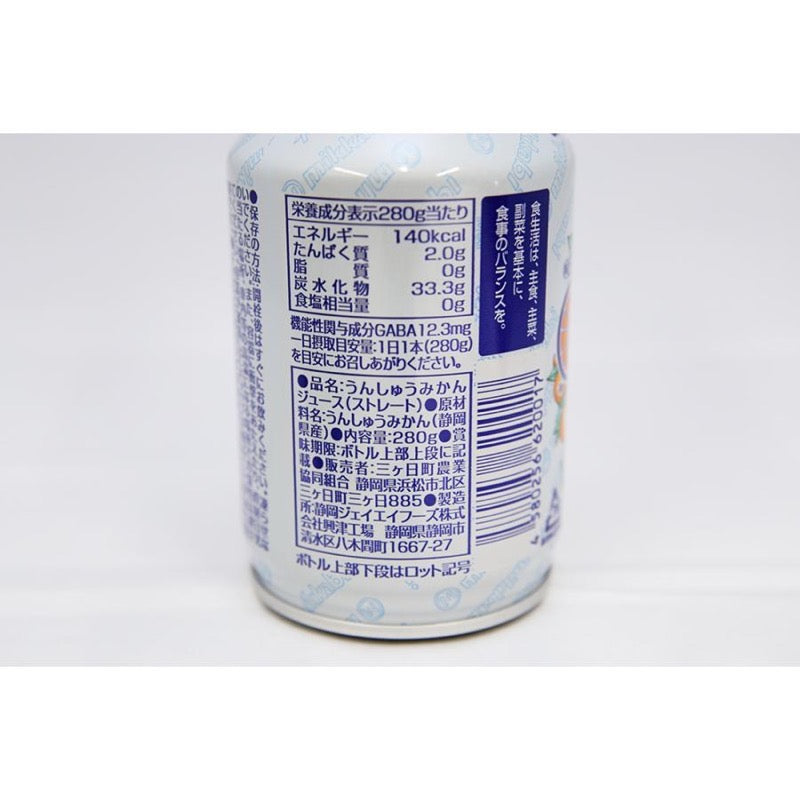 Mikkabi Aoshima Mandarin Juice 280g x 6 Cans