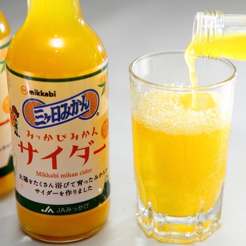 Mikkabi Mandarin Cider 250ml x 6 Bottles