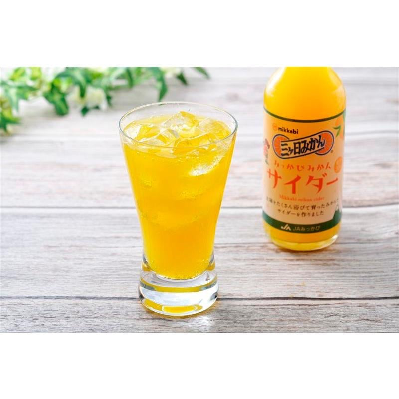 Mikkabi Mandarin Cider 250ml x 6 Bottles