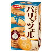 伊藤園 香草蝴蝶餅乾 12片