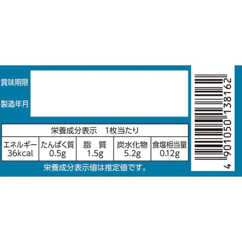 伊藤園 香草蝴蝶餅乾 12片