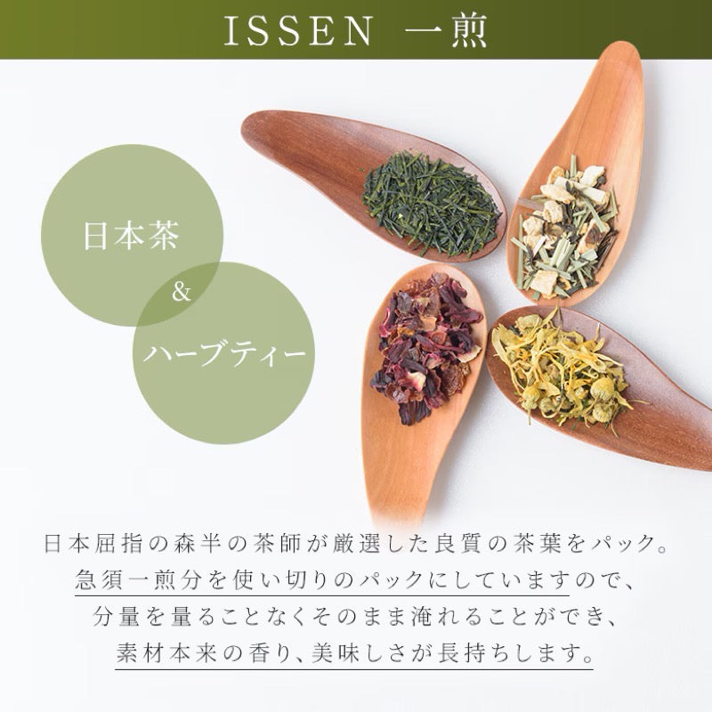 森半仙茶包試用組 8 個茶包