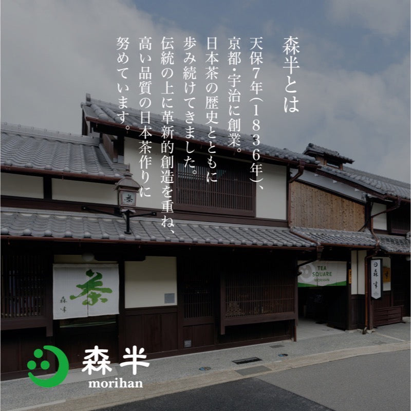 Morihan Single Cultivar Uji Matcha Hoshun 20g