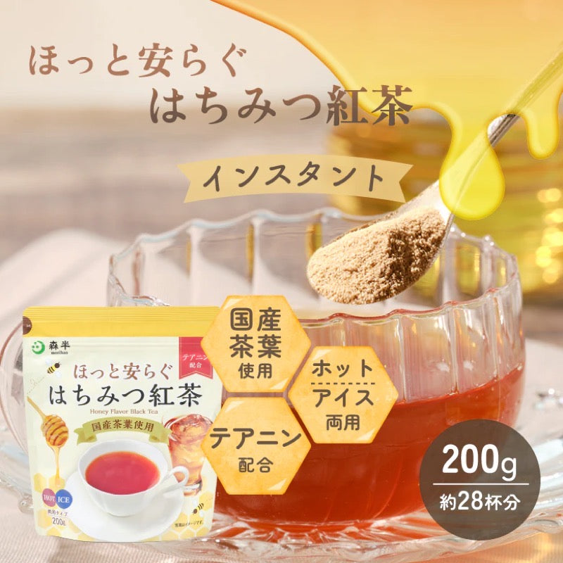 Morihan Instant Honey Black Tea 200g